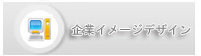 Webデザインの香港は、Webデザイン、Webデザイン香港会社、Webデザイン、Webサイトの開発、ウェブサイトのデザイン、Web開発、Webデザインの香港は、Webデザイン、Webデザイン香港会社、Webデザイン、Webサイトの開発、ウェブサイトのデザイン、Web開発、 Webホスティング、Webホスティング